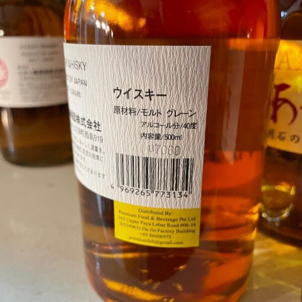 Akashi Red Blended Japanese Whisky - Image 8