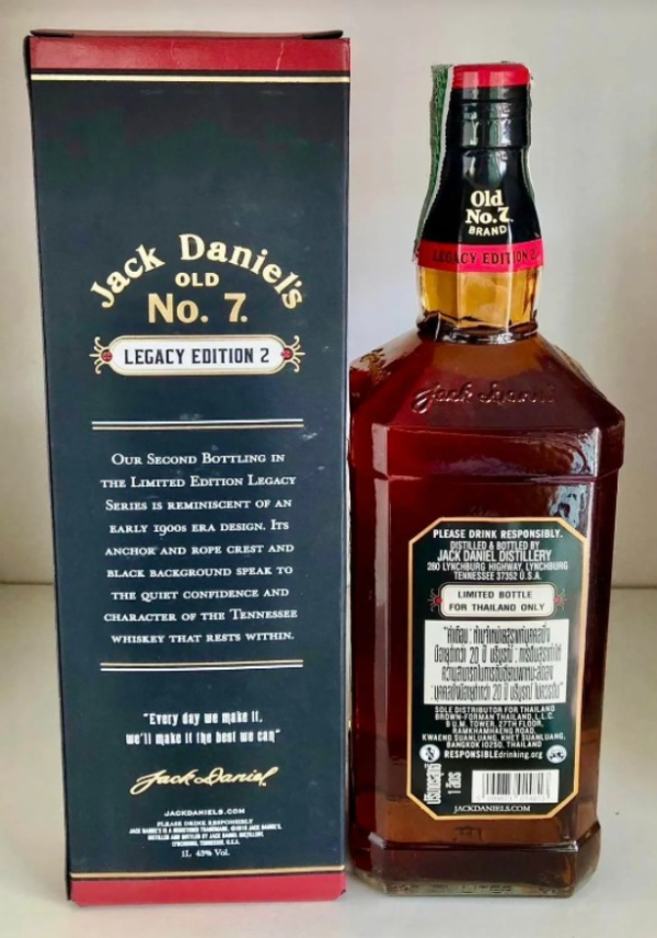 Jack Daniel’s No7 Legacy Edition ส่ง Grab ด่วนทันใจ 🚴‍♂️