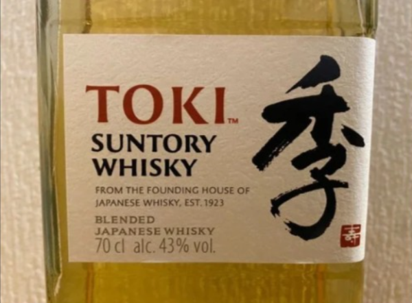 สั่งชื้อ Suntory Toki ได้แล้ววันนี้