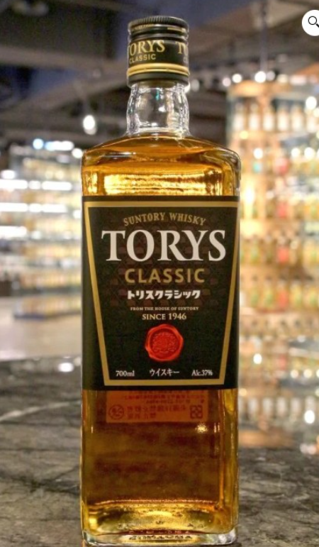 Suntory Toys Classic ทักมาเลย!