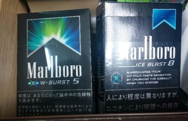 Marlboro Double Burst 5 (2เม็ดบีบ) 1คอต