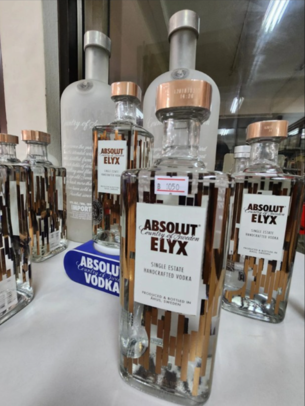 Absolut Elyx จัดส่งทั่วประเทศ