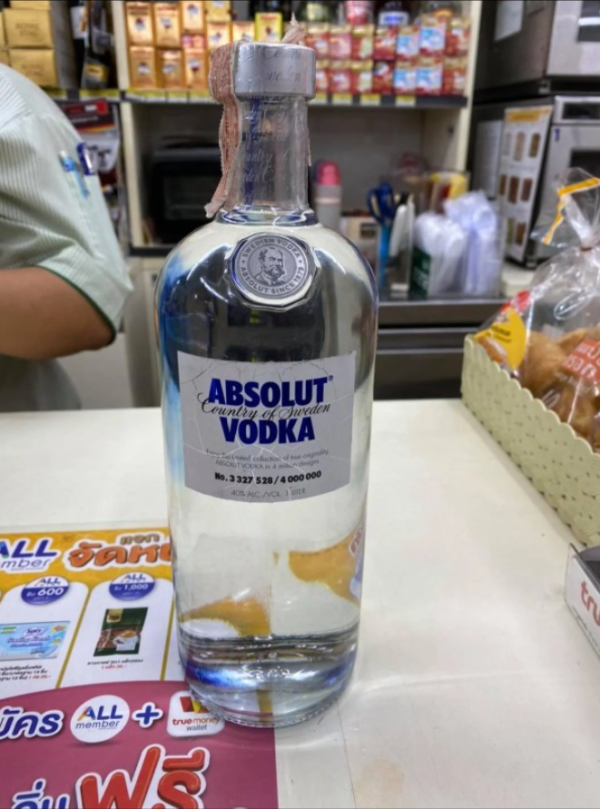 Absolut Vodka ส่งด่วน