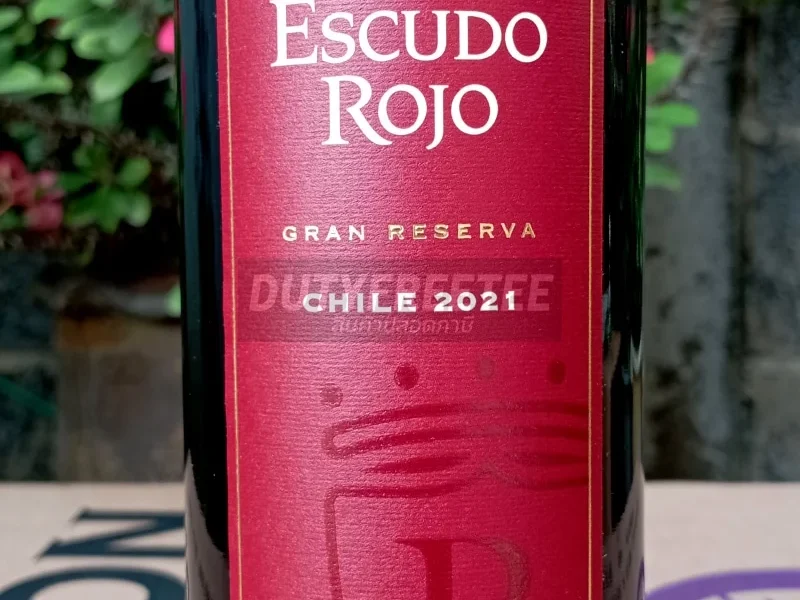 ราคาดี๊ดี Escudo Rojo Gran Reserva 2021