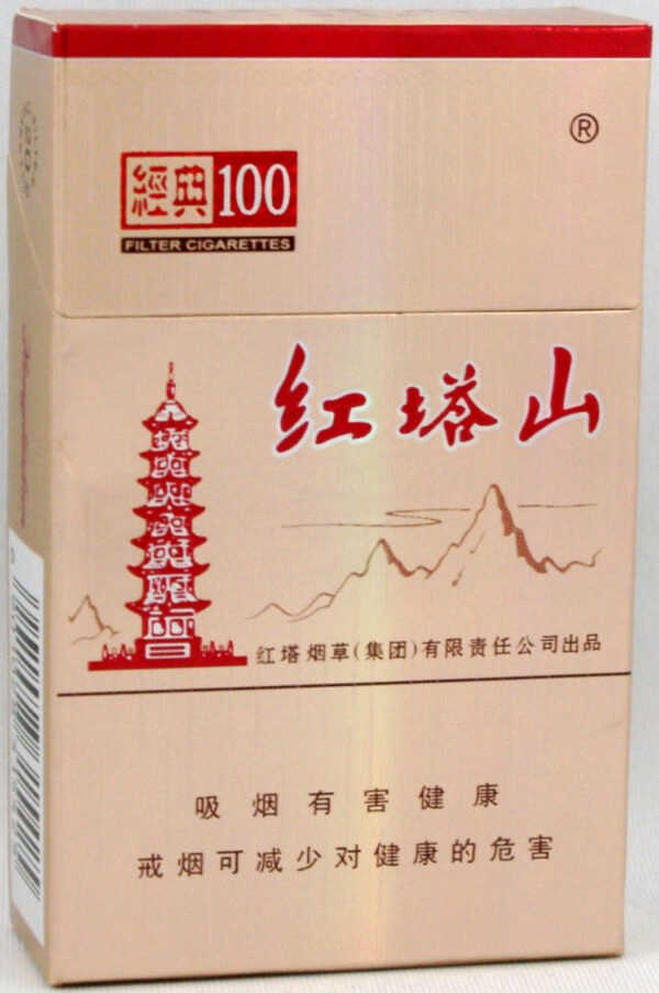 HongTaShan Classic 100 (China Mar 2011) 1ซอง