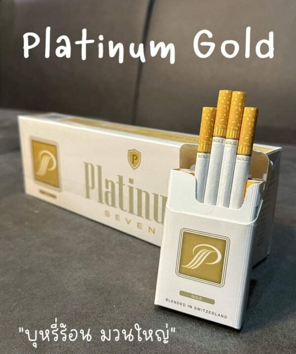 บุหรี่นอก Platinum Gold ชิ้น