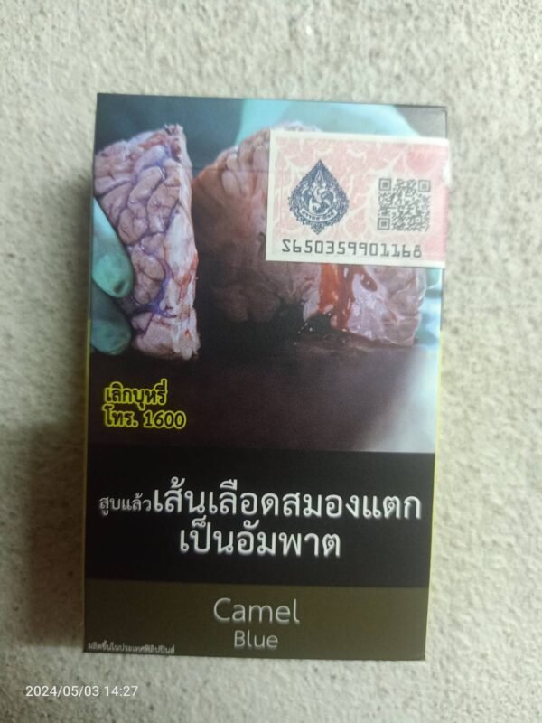 บุหรี่ไทย Camel Blue 1คอตตอน
