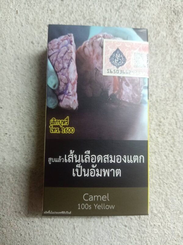 บุหรี่ไทย Camel Yellow 100s (ซองแข็ง) ซอง
