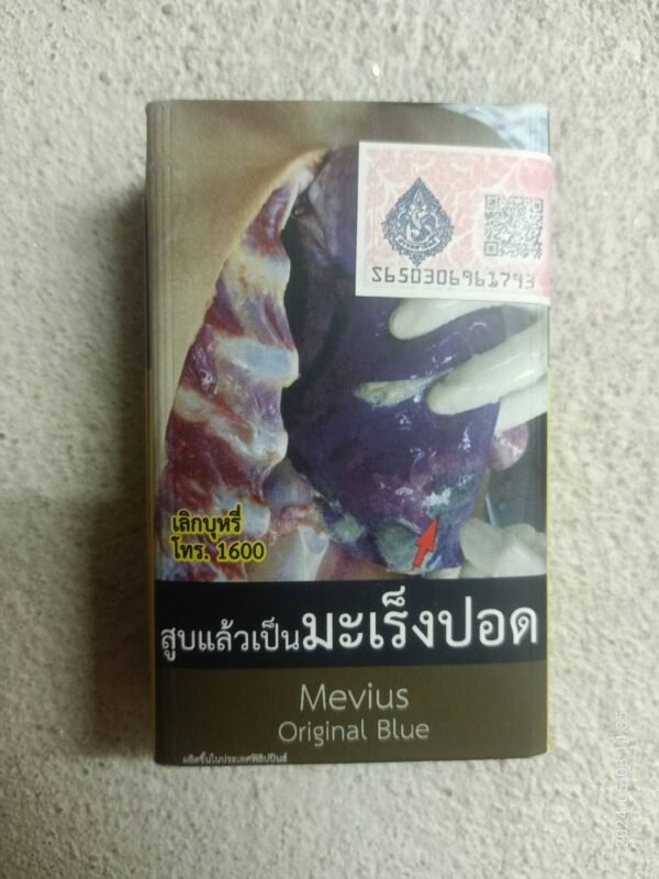 บุหรี่ไทย Mevius Original Blue 1ซอง