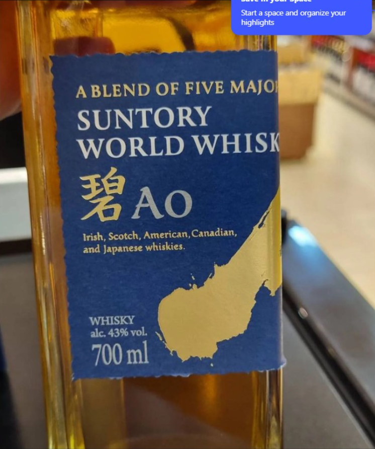 Suntory Ao World Whisky วิธีสั่งซื้อสะดวก 📦 Suntory Ao World Whisky ส่ง Grab ด่วนทันใจ 🛵