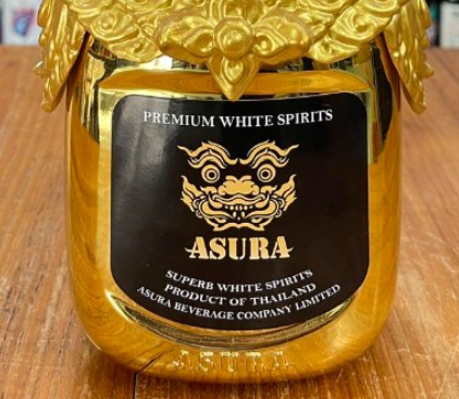 Asura Premium White Spiritsถึงมือคุณ