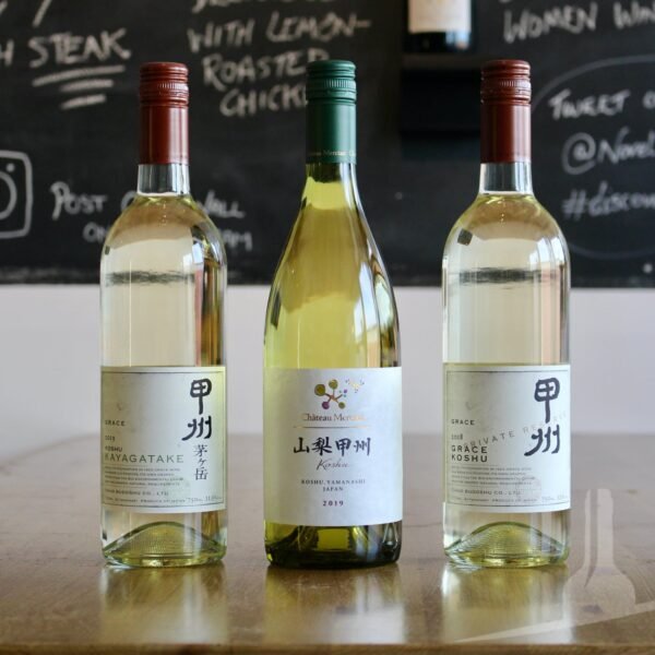 GRACE KOSHU 2022 750 มิลลิลิตรมอบประสบการณ์สุดพิเศษเหนือระดับให้ท่าน