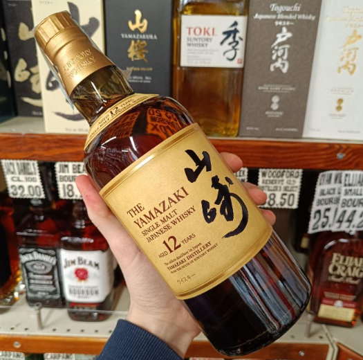 Yamazaki 12 Year Single Maltราคาสุดพิเศษเฉพาะคุณ