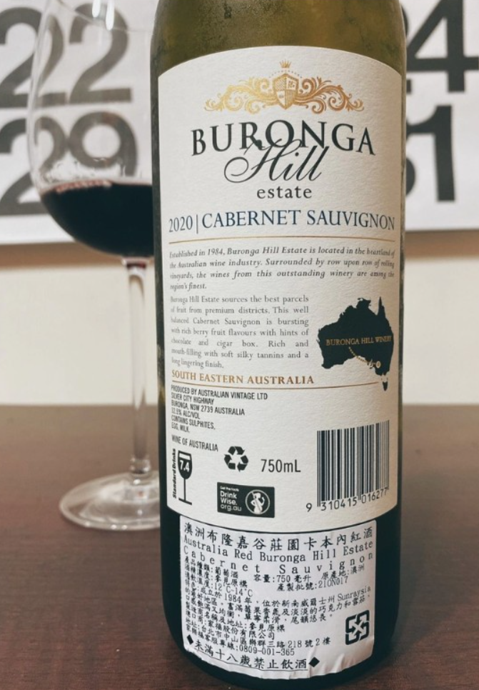 Buronga Hill Estate Cabernet Sauvignonราคาสุดพิเศษเฉพาะคุณ 🎁