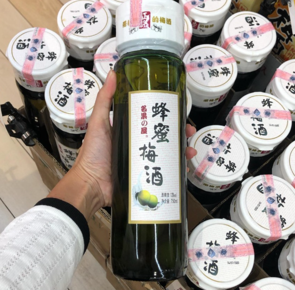 Ming Plum Wineส่ง Grab ด่วนทันใจ 🚴‍♂️