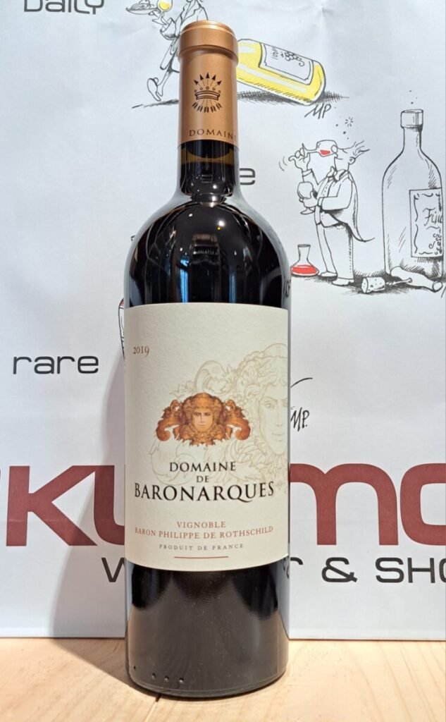 Domaine De Baronarques 2019.ราคาสุดพิเศษ