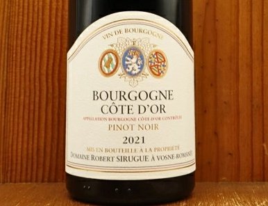 Domaine Robert Sirugue Bourgogne Cote d Or 2021สั่งซื้อได้ง่ายๆ 🛒