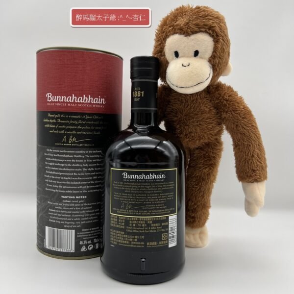 Bunnahabhain 12 Years Old Single Maltราคาสุดพิเศษ