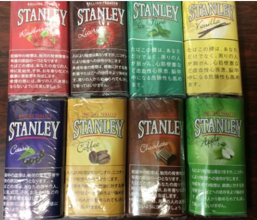 Stanley Rolling Tobacco Vanilla Yellowทักมาเลย!