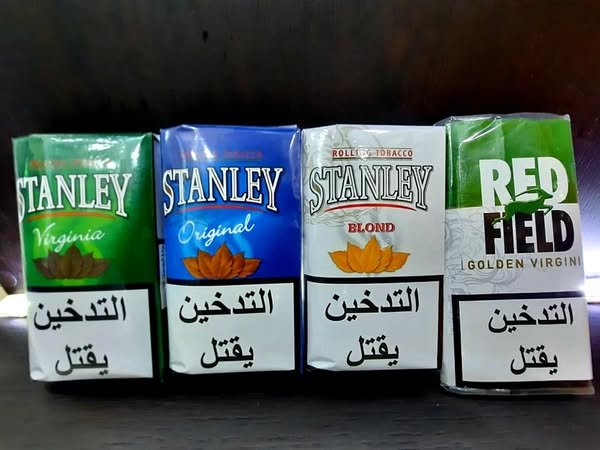 Stanley Rolling Tobacco Blondราคาสุดพิเศษ