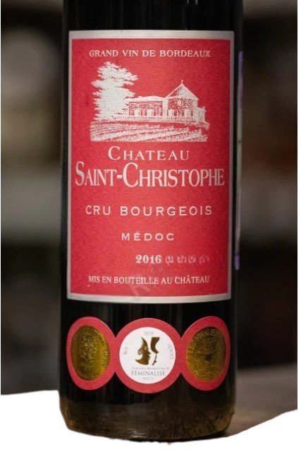 Château Saint Christophe 2016พร้อมส่ง