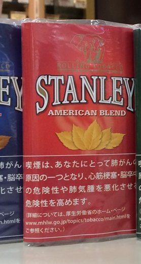 Stanley rolling tobacco strawberryCOD