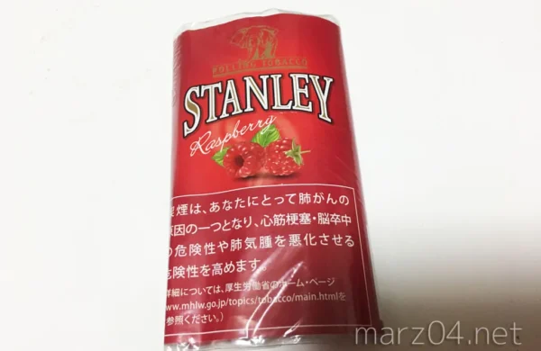 Stanley Rolling Tobacco Raspberryส่ง Grab