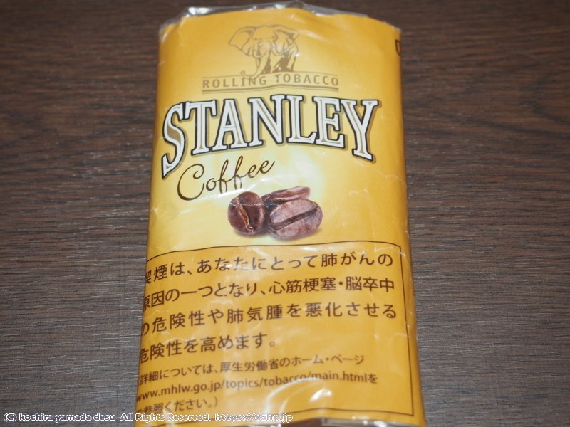 Stanley Rolling Tobacco Coffee ราคาสุดพิเศษ