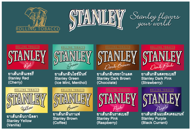 Stanley Rolling Tobacco Black Currantวิธีสั่งชื้อ