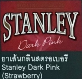 Stanley rolling tobacco strawberryวิธีสั่งชื้อ