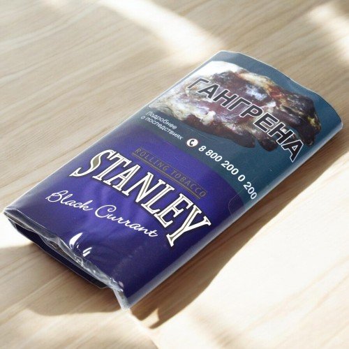 Stanley Rolling Tobacco Black Currantพร้อมส่ง